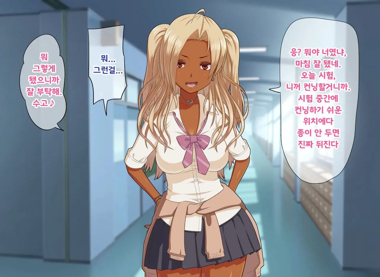 Mahou No Magic Pen De Anoko O Omoinomama Ni Ero Kaihen | 마법의 매직펜으로 그 애를 생각한 대로 에로하게 개변